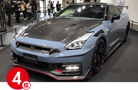 4位 / 日産自動車株式会社　GT-R NISMO Special edition