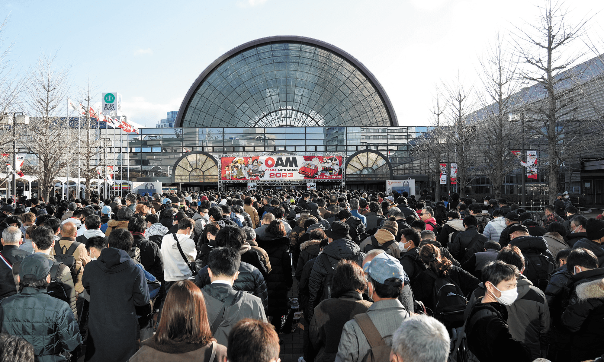 インテックス大阪