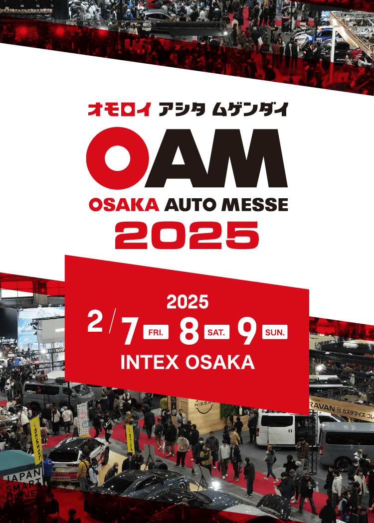 OSAKA AUTO MESSE 2025